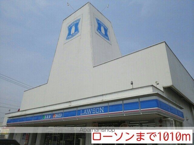 コリーヌ華IIの周辺写真