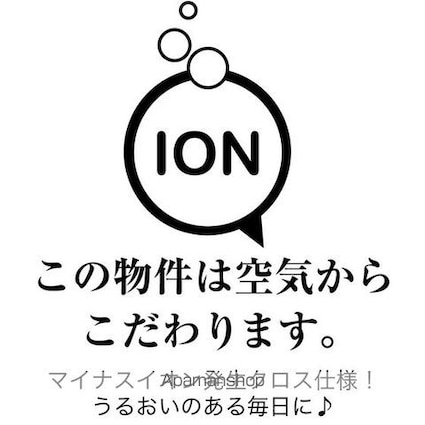 パレステュディオ神田ＥＡＳＴ[1K/23.25m2]のその他内装1