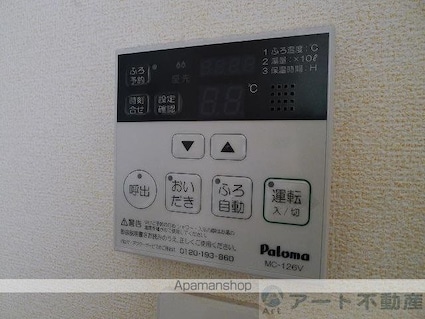 ガーデンヒルズ・ＬａＬａ　Ａ[2DK/45.82m2]の内装7