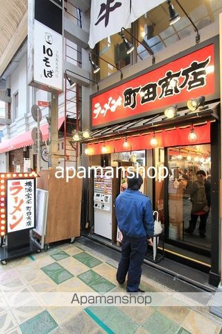 Taiwa Arun Yodoyabashiの周辺写真