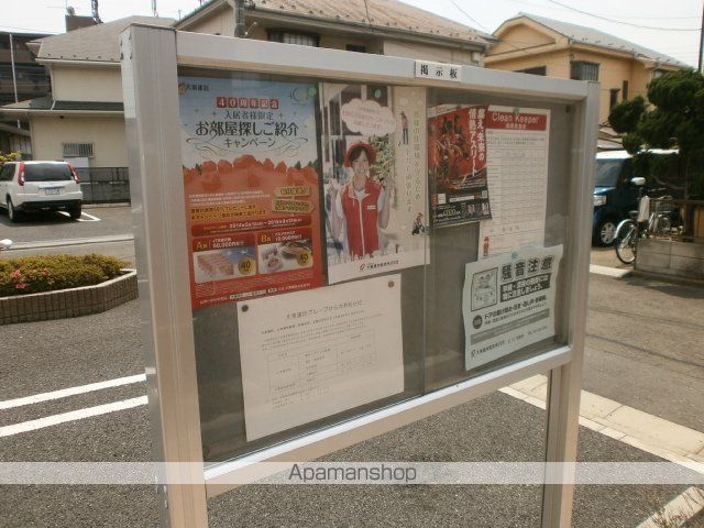 サンリット 101 ｜ 東京都武蔵村山市学園４丁目49-7（賃貸アパート1K・1階・32.96㎡） その22