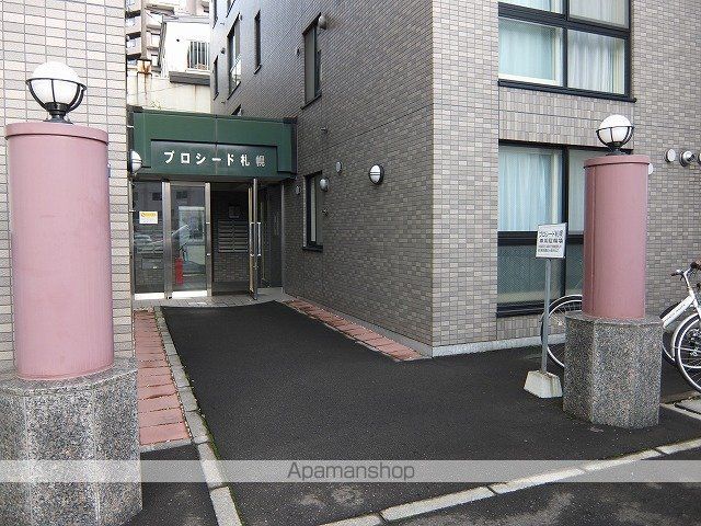 プロシード札幌のその他写真