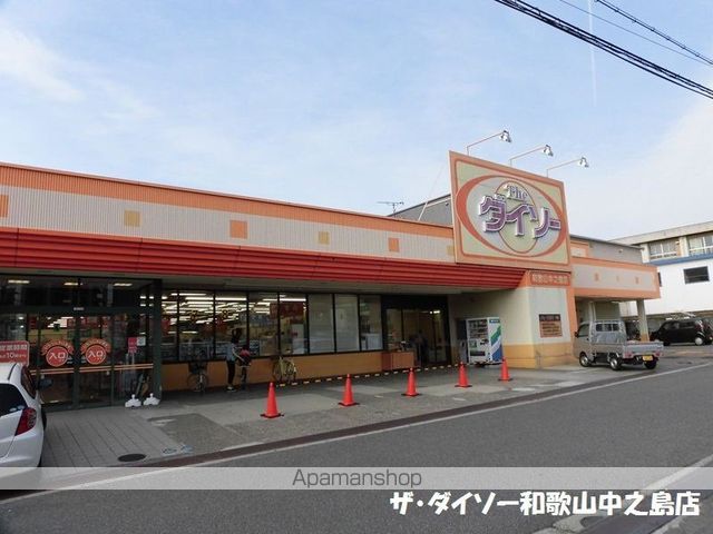 フレデリクスハウン３ 208 ｜ 和歌山県和歌山市有本630（賃貸アパート1K・2階・22.00㎡） その12