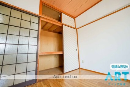 エクシード久万ノ台[2DK/48m2]の収納