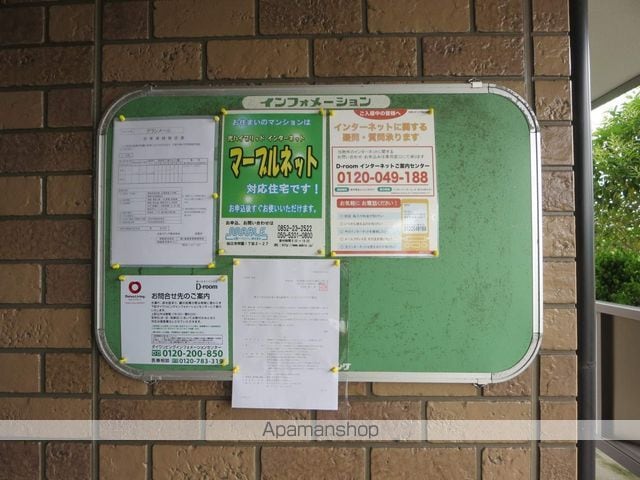 GRAND・MERのその他写真