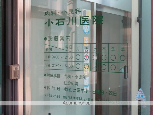 BLUROCK後楽園の周辺写真