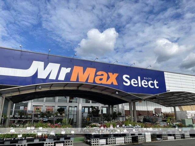 YOU&MEハウス野芥駅前IIの周辺写真