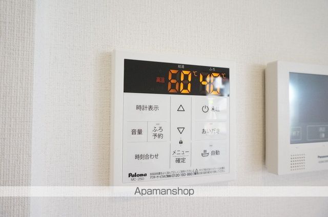 マイルドの内装写真