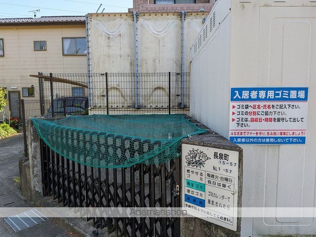 アウローラ桜堤のその他写真