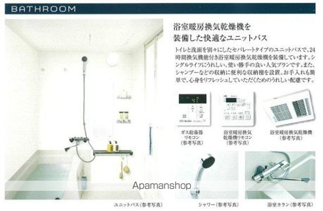 プレサンス新栄アーバンフローの内装写真