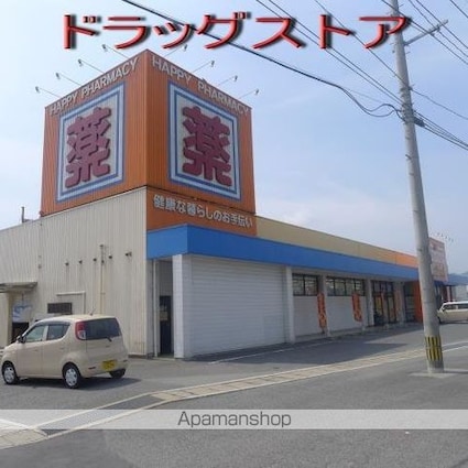 椿ハイツ[2LDK/50.15m2]の周辺2