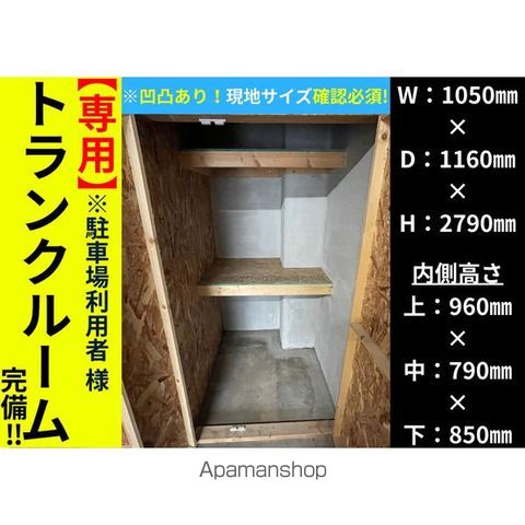 アクアトピア西岡IIの内装写真