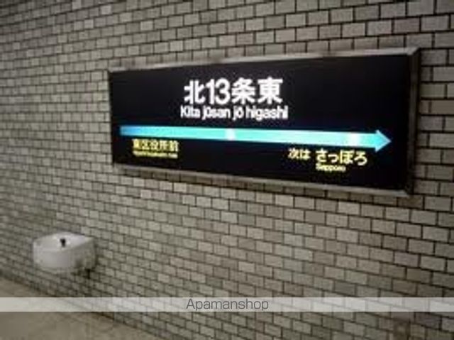 COMPARTMENT環状通の周辺写真