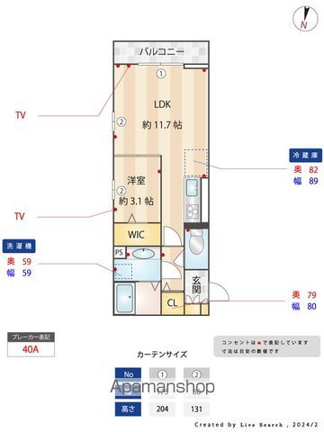 アバンス大宮の内装写真