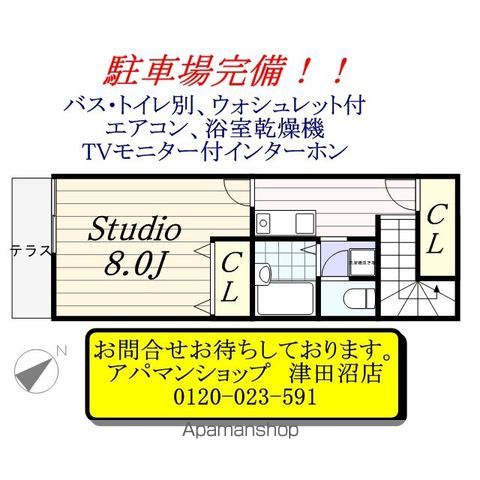 レオネクストEASTLEAFIIIの間取り写真