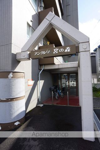アンクレール宮の森の玄関写真