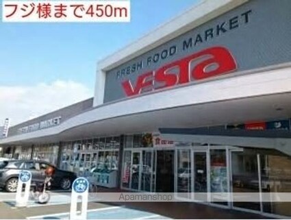 サニーヴィラ　Ⅲ[2LDK/55.42m2]の周辺1