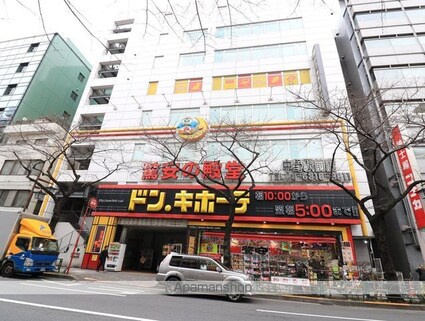 東京都中野区新井１丁目[1K/25.44m2]の周辺7