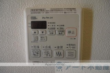 レジデンスＴＡＫＡＯ[2LDK/66.72m2]の内装1