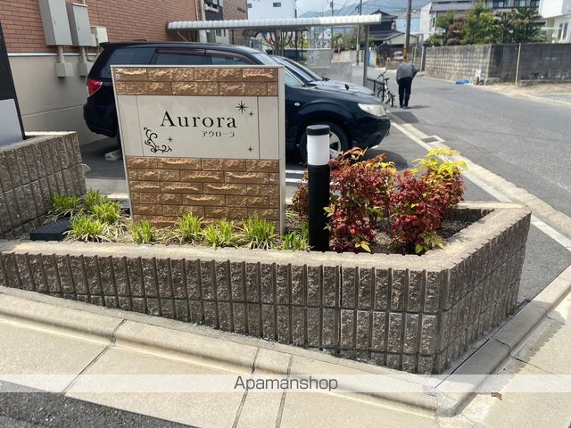 AURORAの玄関写真