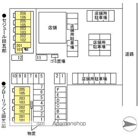 フローリッシュ田五郎のその他写真