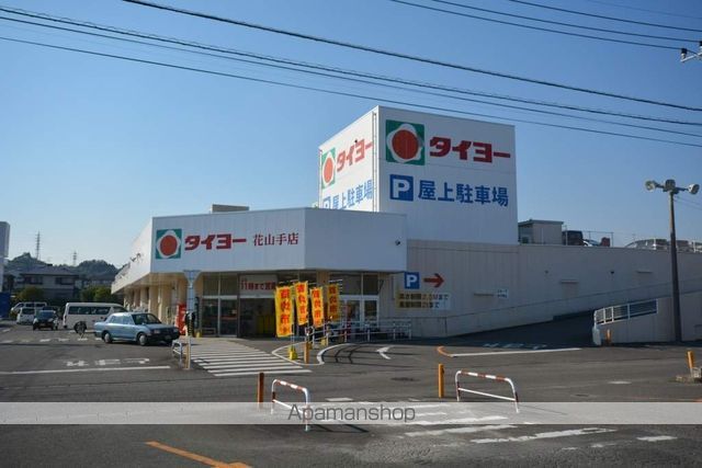 シャルマン花山手の周辺写真
