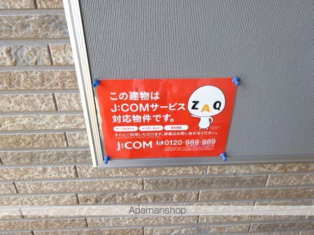 ライジングサンのその他写真