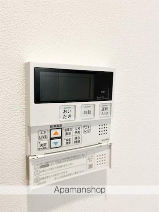 ＺＯＯＭ信濃町[2K/33.9m2]の内装3