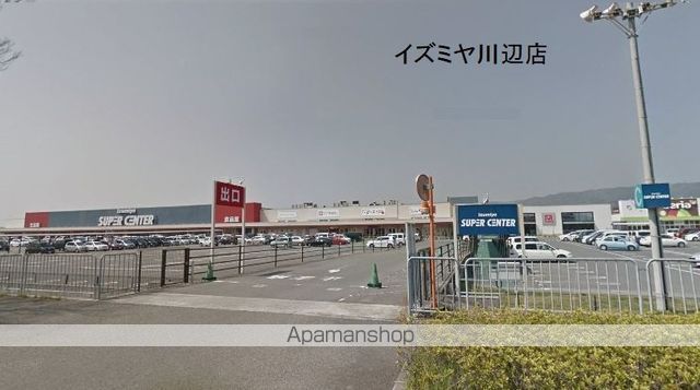 【和歌山市山口西のアパートの周辺環境1】