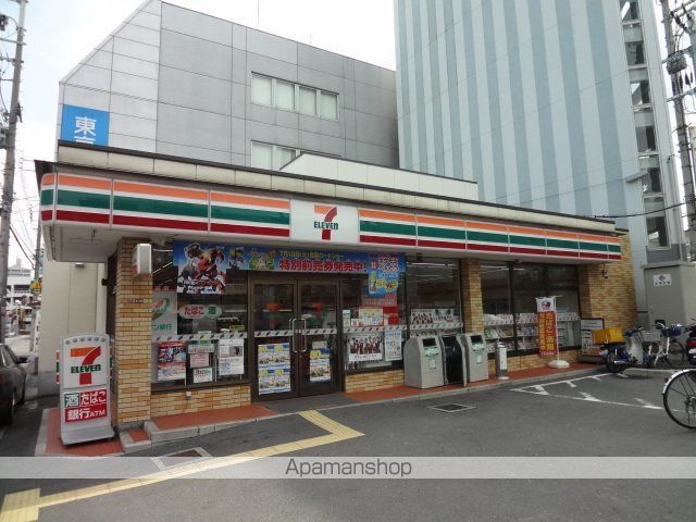 スカイパレス有馬の周辺写真