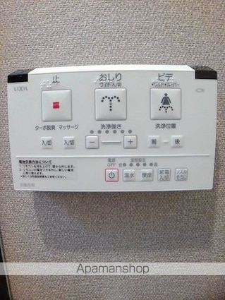 ガーデンハウスＭ　Ｃ[1K/27.29m2]の内装2