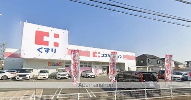 エルメゾンなごみの周辺写真