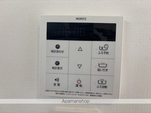 ユーレジデンス音羽の内装写真