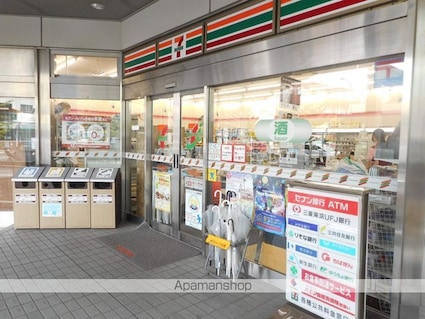 コーポオリンピア[1R/22m2]の周辺7