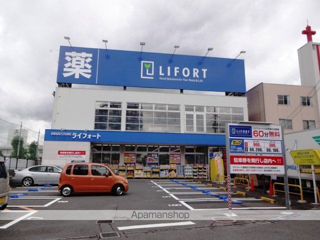 荒木マンションのその他写真