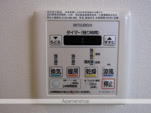 ステラ北進の内装写真