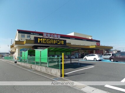 ビックイエロー[2LDK/60m2]の周辺7