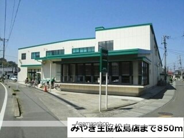プレスティージ迎山 Iの周辺写真