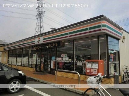 岐阜県岐阜市三田洞[1LDK/50.01m2]の周辺4