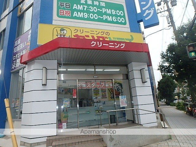 LIVLINODAの周辺写真