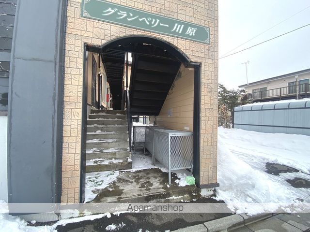 グランベリー川原の玄関写真