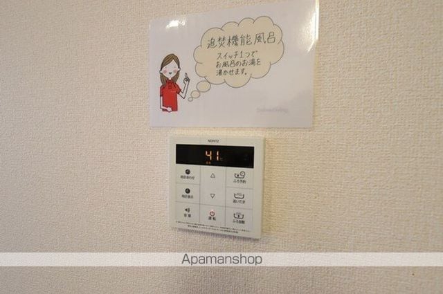 レジデンス北荒川沖の内装写真