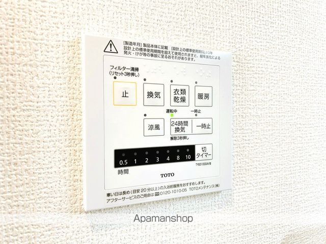 ラ・フィーグ古江東の内装写真