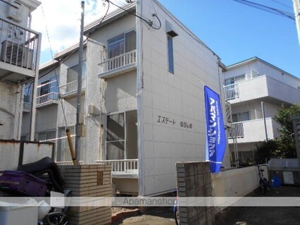 エステートならしの[1K/17.4m2]の内装3