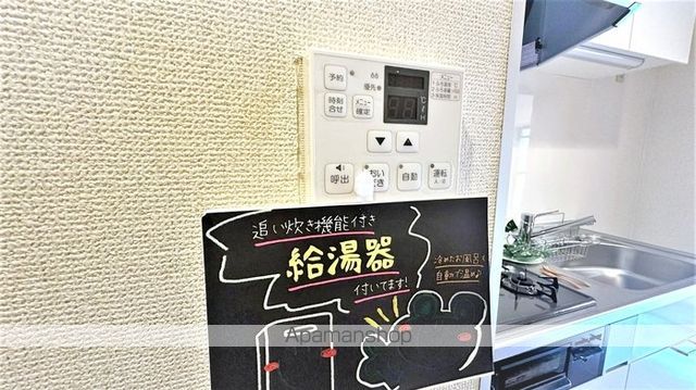 SKYPIA江向の内装写真