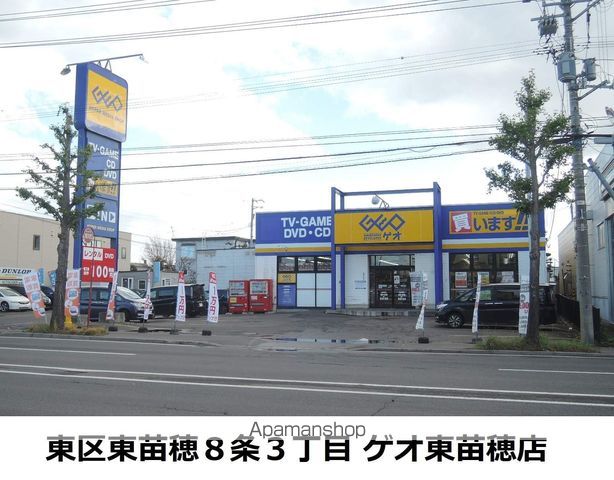 フローラの周辺写真