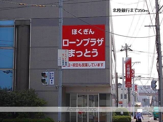 メディアスの周辺写真