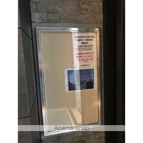 アヴェニール北浜 901 ｜ 大阪府大阪市中央区道修町１丁目4-3（賃貸マンション1LDK・9階・35.70㎡） その4