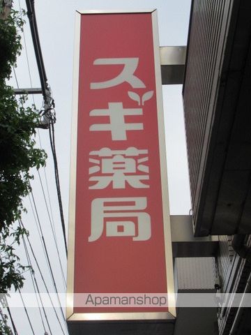 プライマル新中野の周辺写真