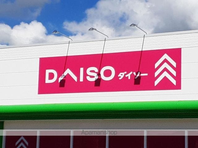 グランシャリオの周辺写真